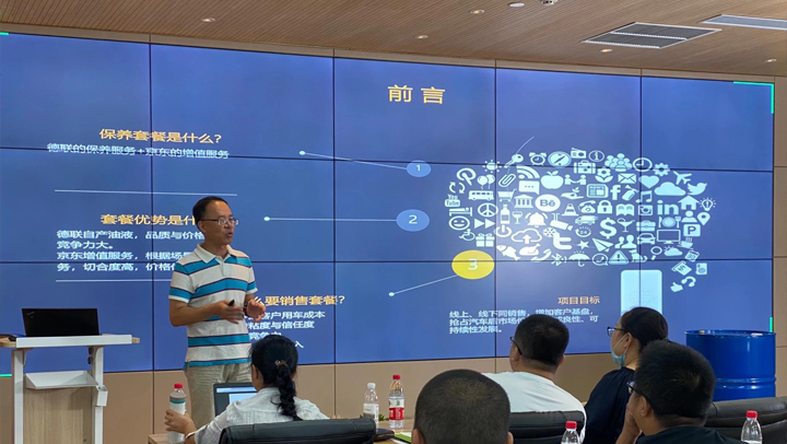 3*5液晶拼接屏在會(huì)場使用案例